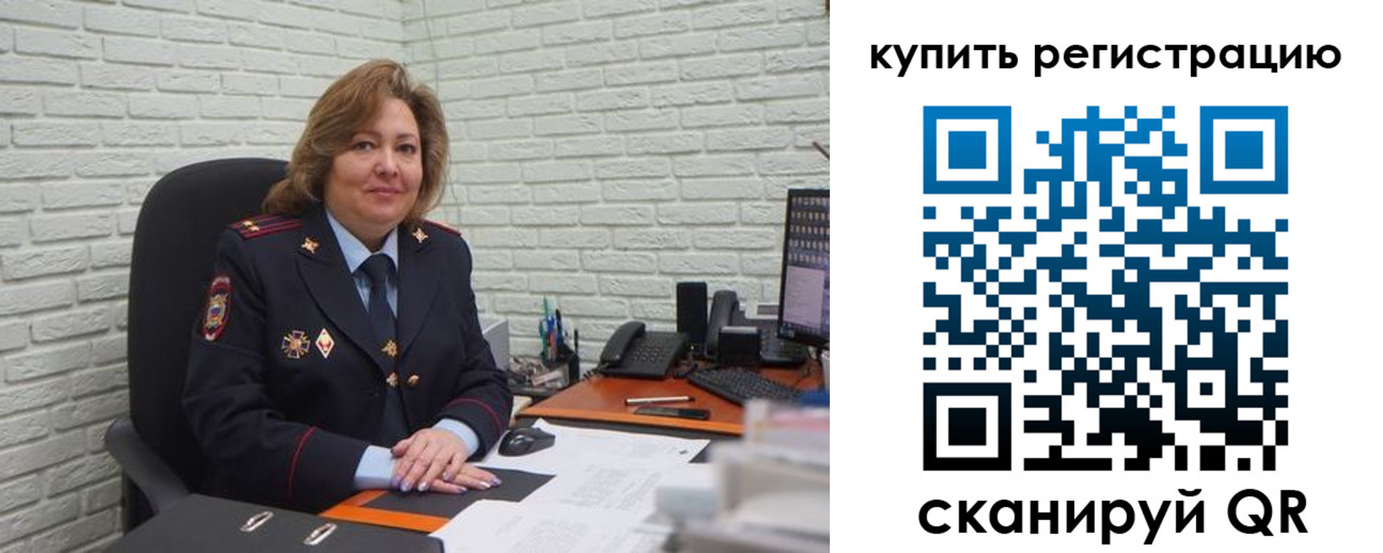 регистрация для дет. сада в Грозном