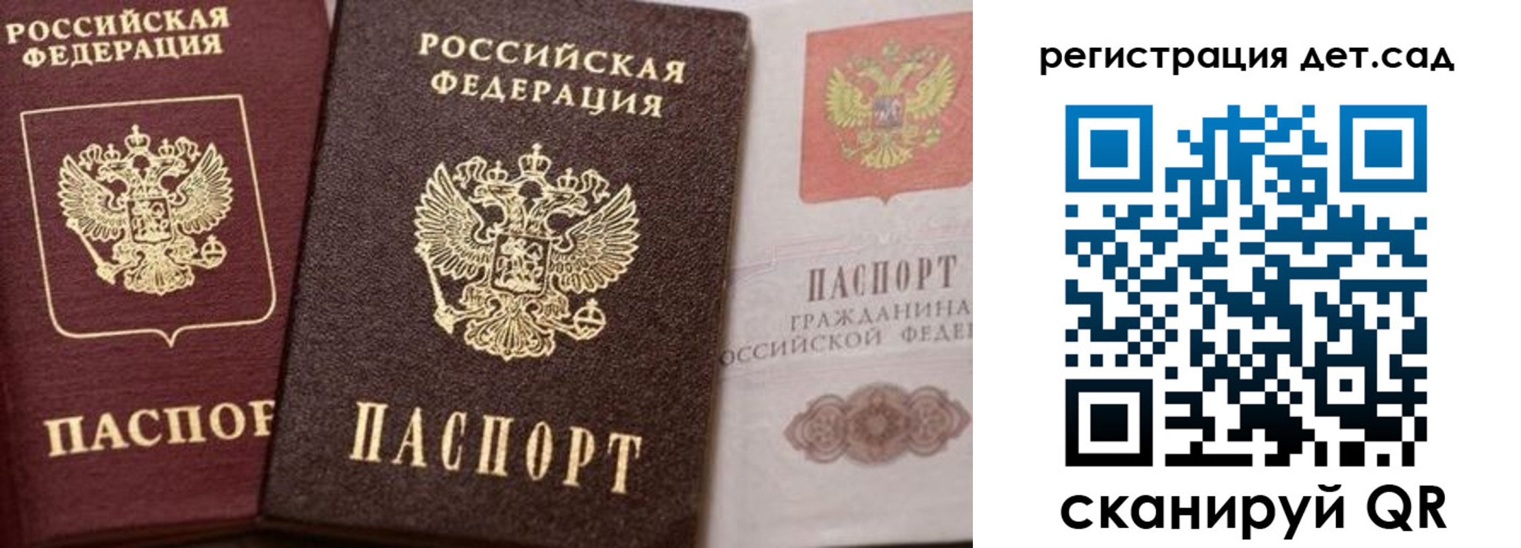 купить прописку в Грозном